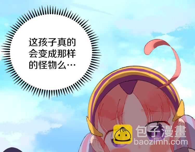 第10话  法老王(1/3)-第12话