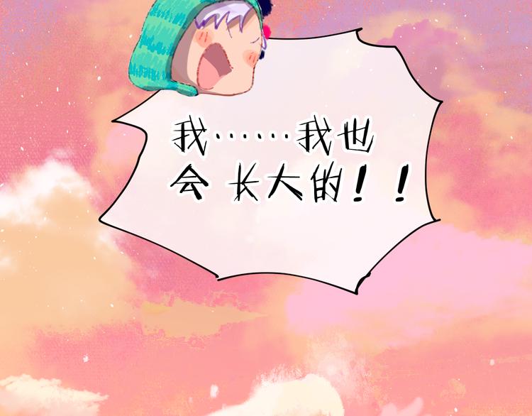 第10话  法老王(1/3)-第12话