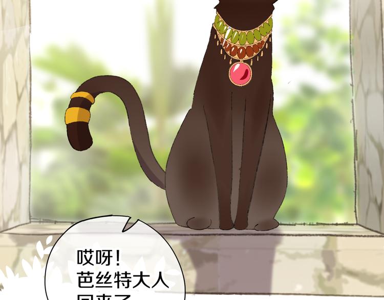 第12话 摩伽公主(1/4)-第14话