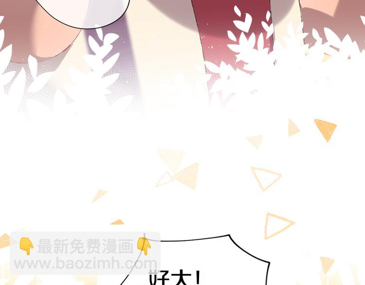 第12话 摩伽公主(1/4)-第14话