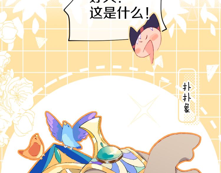 第12话 摩伽公主(1/4)-第14话