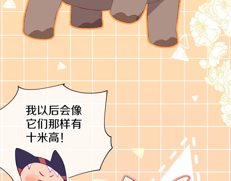 第12话 摩伽公主(1/4)-第14话