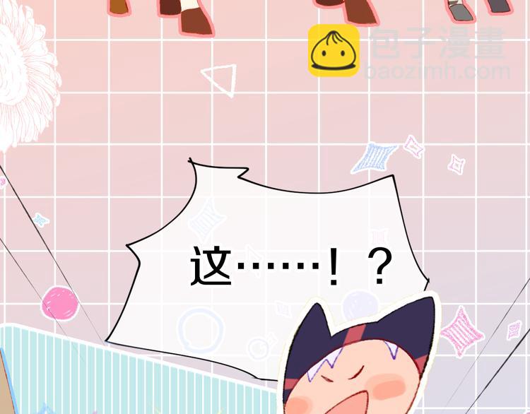 第12话 摩伽公主(1/4)-第14话