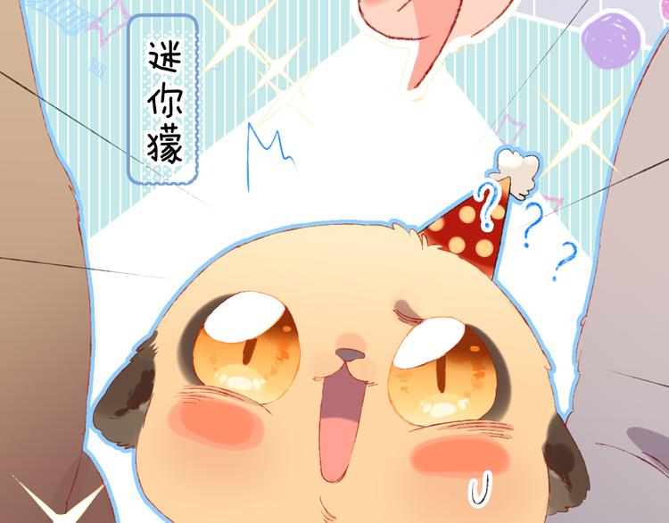 第12话 摩伽公主(1/4)-第14话