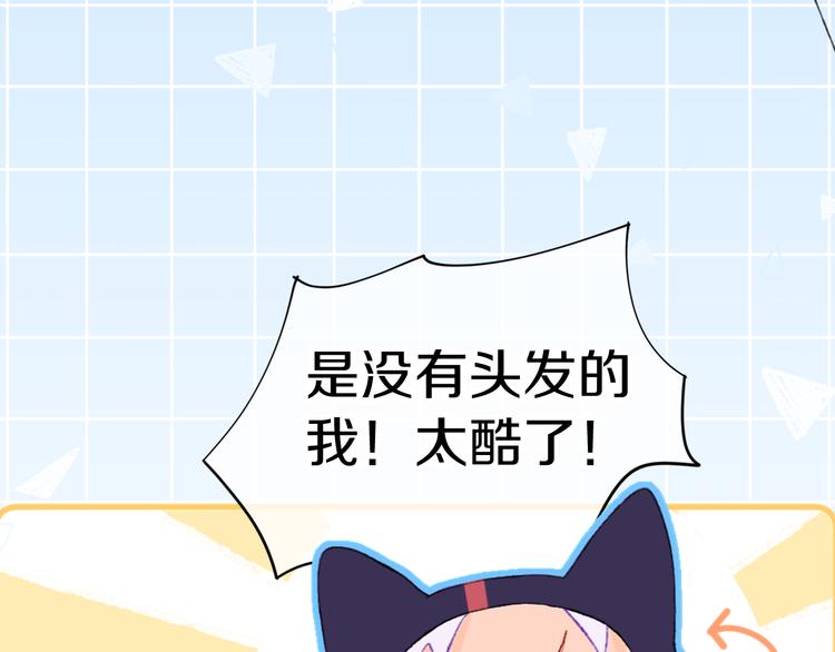 第12话 摩伽公主(1/4)-第14话