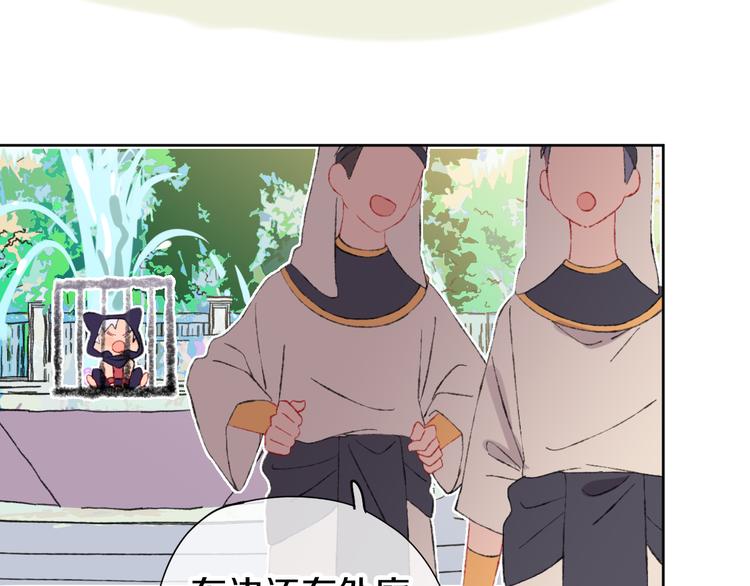 第12话 摩伽公主(1/4)-第14话