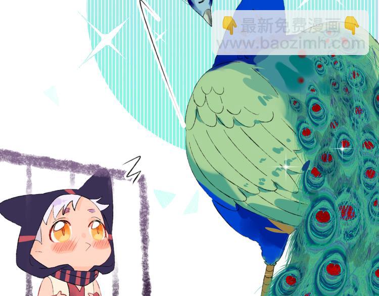 第12话 摩伽公主(1/4)-第14话