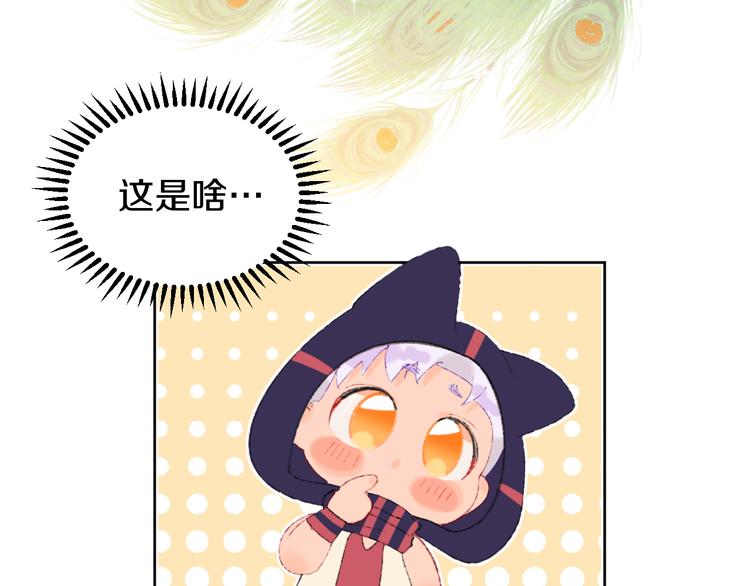 第12话 摩伽公主(1/4)-第14话