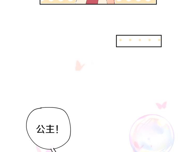 第12话 摩伽公主(1/4)-第14话