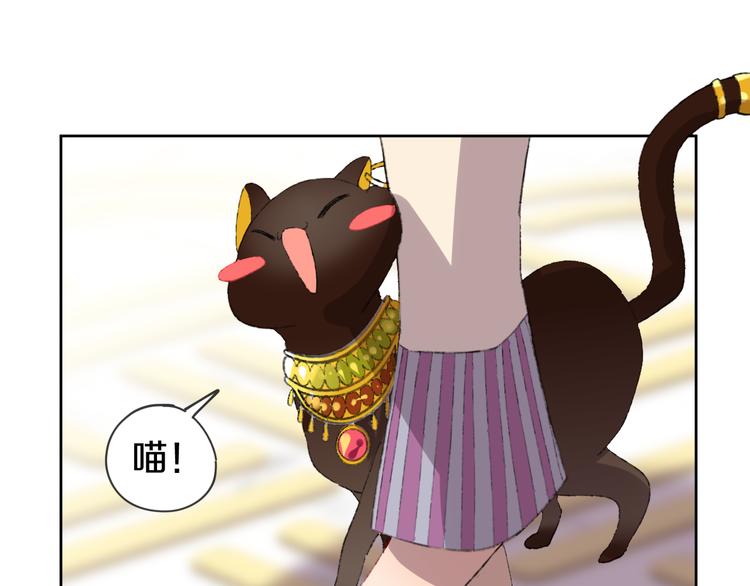 第12话 摩伽公主(1/4)-第14话