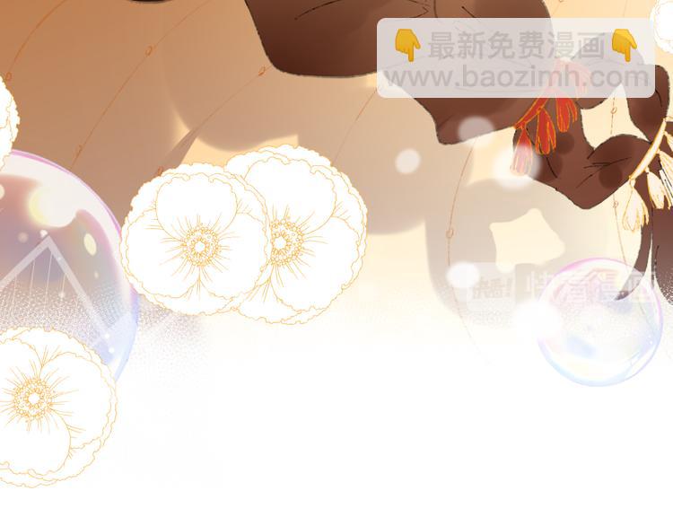 第12话 摩伽公主(1/4)-第14话