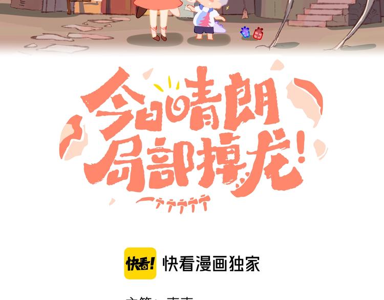 第14话  选择(1/3)-第16话