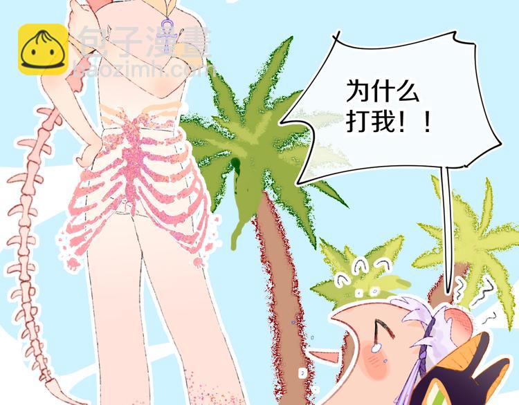 第14话  选择(1/3)-第16话