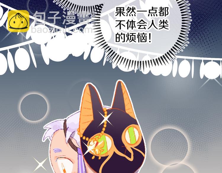 第14话  选择(1/3)-第16话