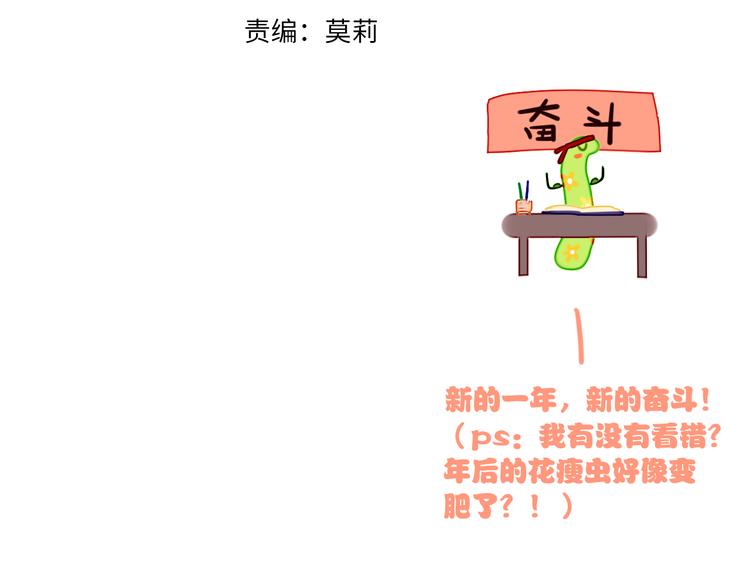 第16话 女神(1/4)-第18话