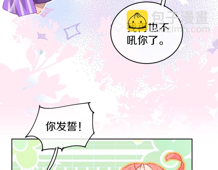 第16话 女神(1/4)-第18话