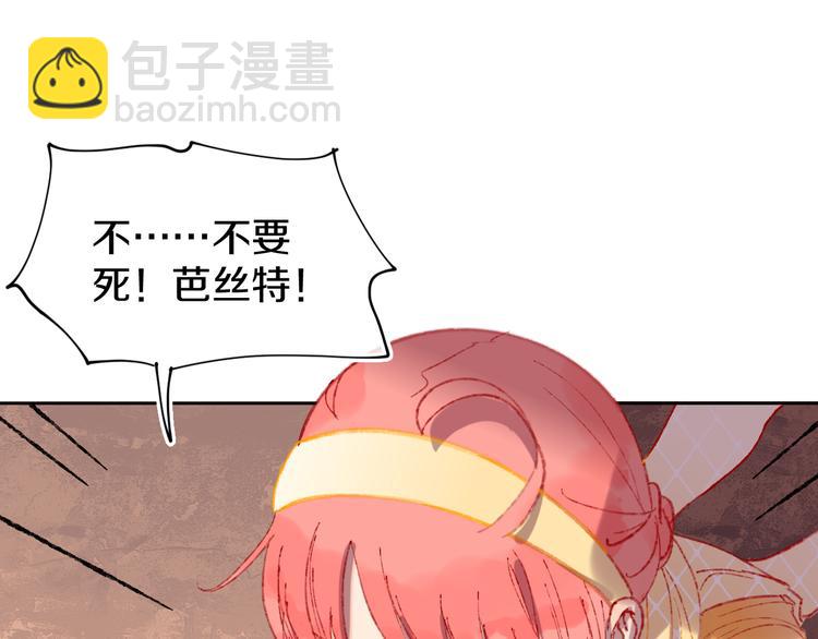 第16话 女神(1/4)-第18话