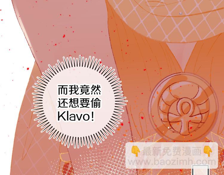 第16话 女神(1/4)-第18话