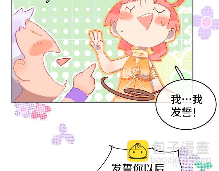 第16话 女神(1/4)-第18话