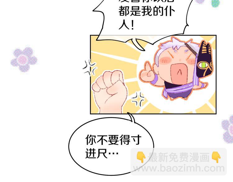 第16话 女神(1/4)-第18话