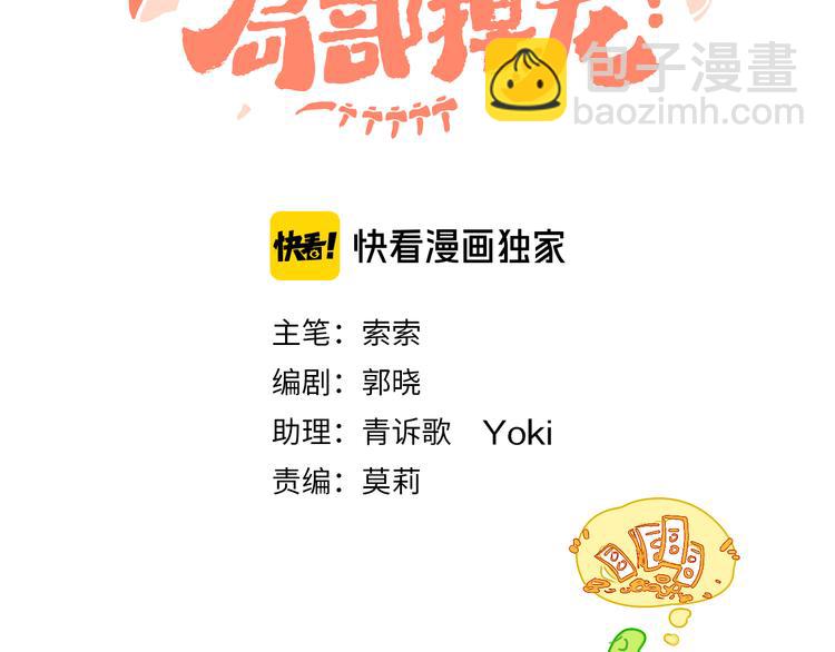 第18话 终于!(1/3)-第20话