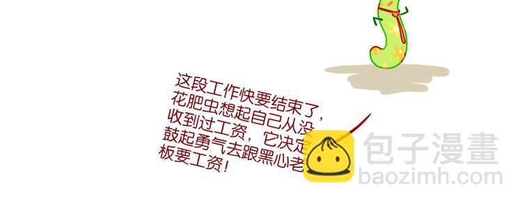 第18话 终于!(1/3)-第20话