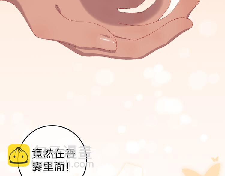 第18话 终于!(1/3)-第20话