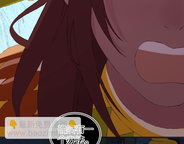 第18话 终于!(1/3)-第20话