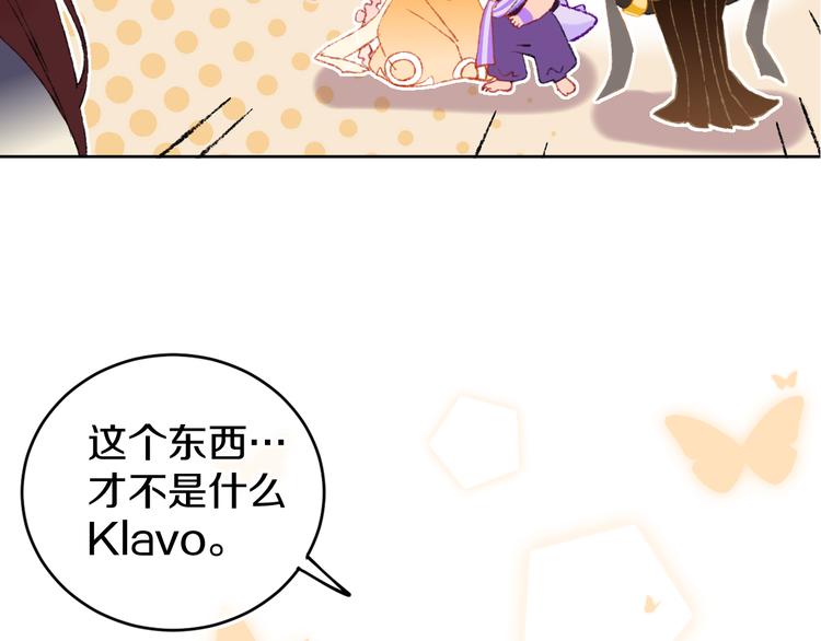 第18话 终于!(1/3)-第20话