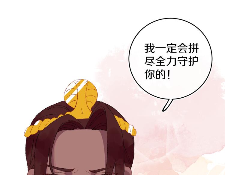 第18话 终于!(1/3)-第20话