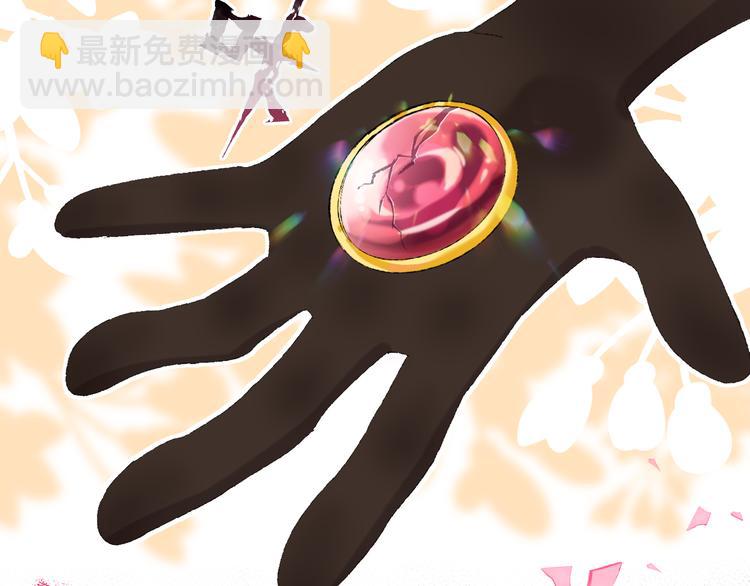 第18话 终于!(1/3)-第20话