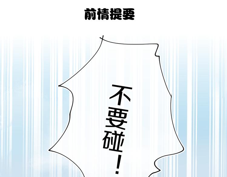 第20话 虫虫有小老婆了！(1/2)-第22话