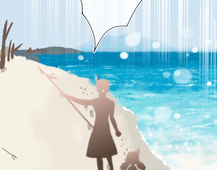 第20话 虫虫有小老婆了！(1/2)-第22话