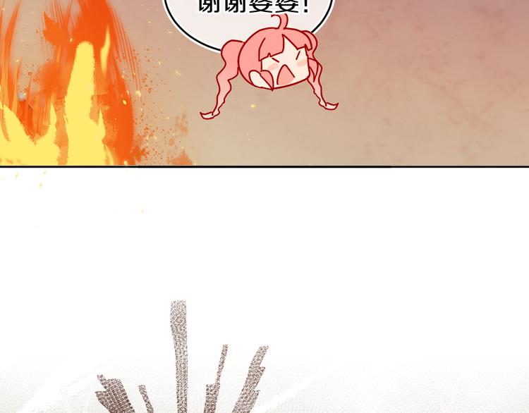 第20话 虫虫有小老婆了！(1/2)-第22话