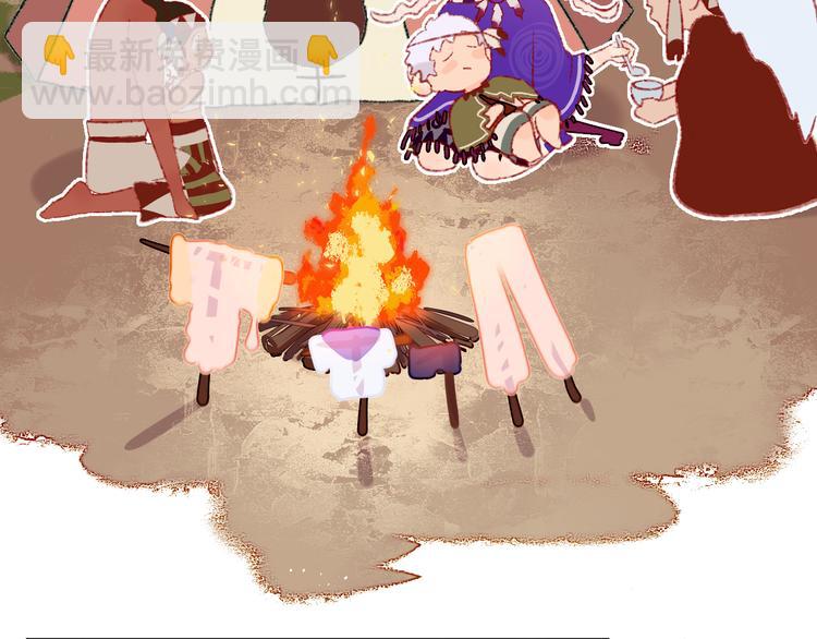 第20话 虫虫有小老婆了！(1/2)-第22话