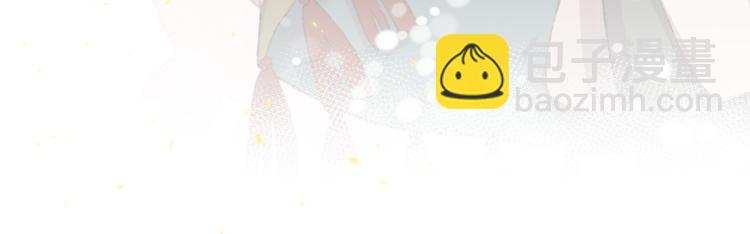 第20话 虫虫有小老婆了！(1/2)-第22话