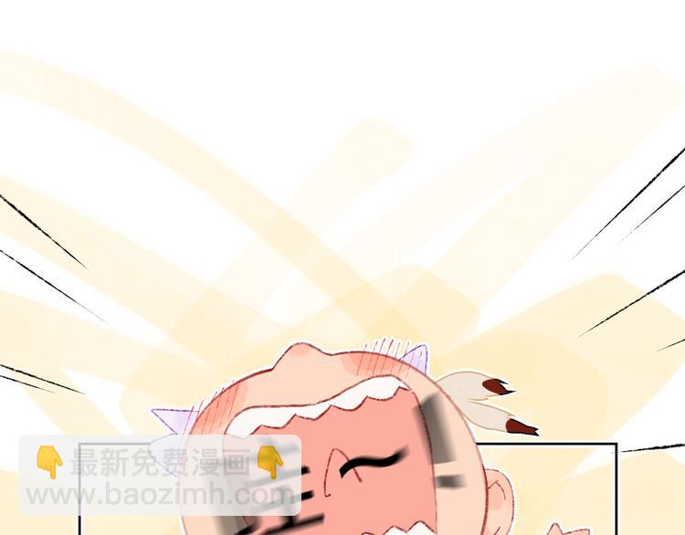 第20话 虫虫有小老婆了！(1/2)-第22话