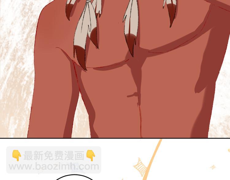 第20话 虫虫有小老婆了！(1/2)-第22话