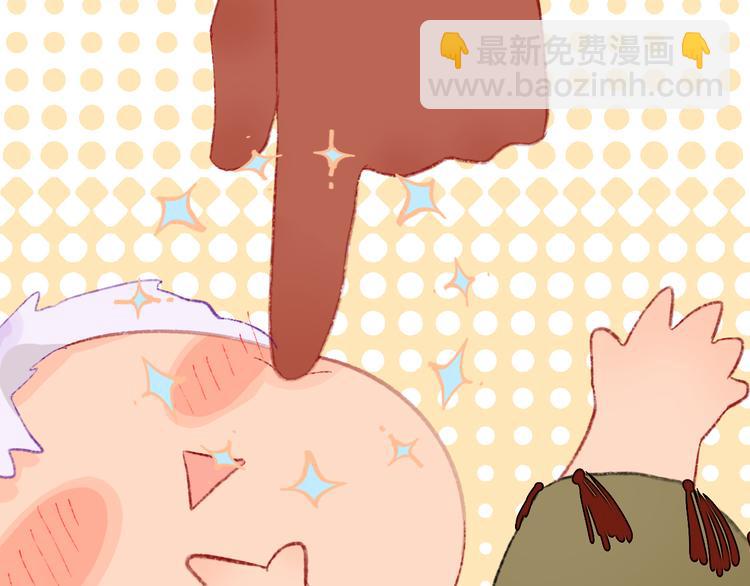 第20话 虫虫有小老婆了！(1/2)-第22话