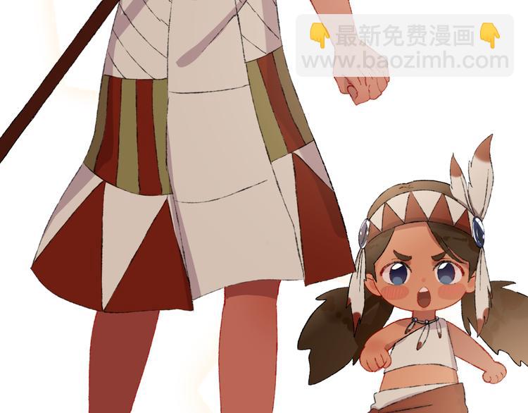 第20话 虫虫有小老婆了！(1/2)-第22话