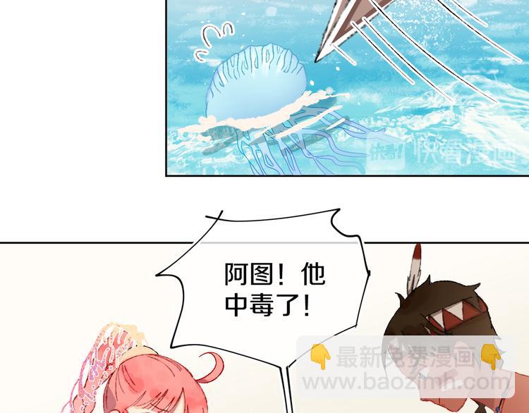 第20话 虫虫有小老婆了！(1/2)-第22话