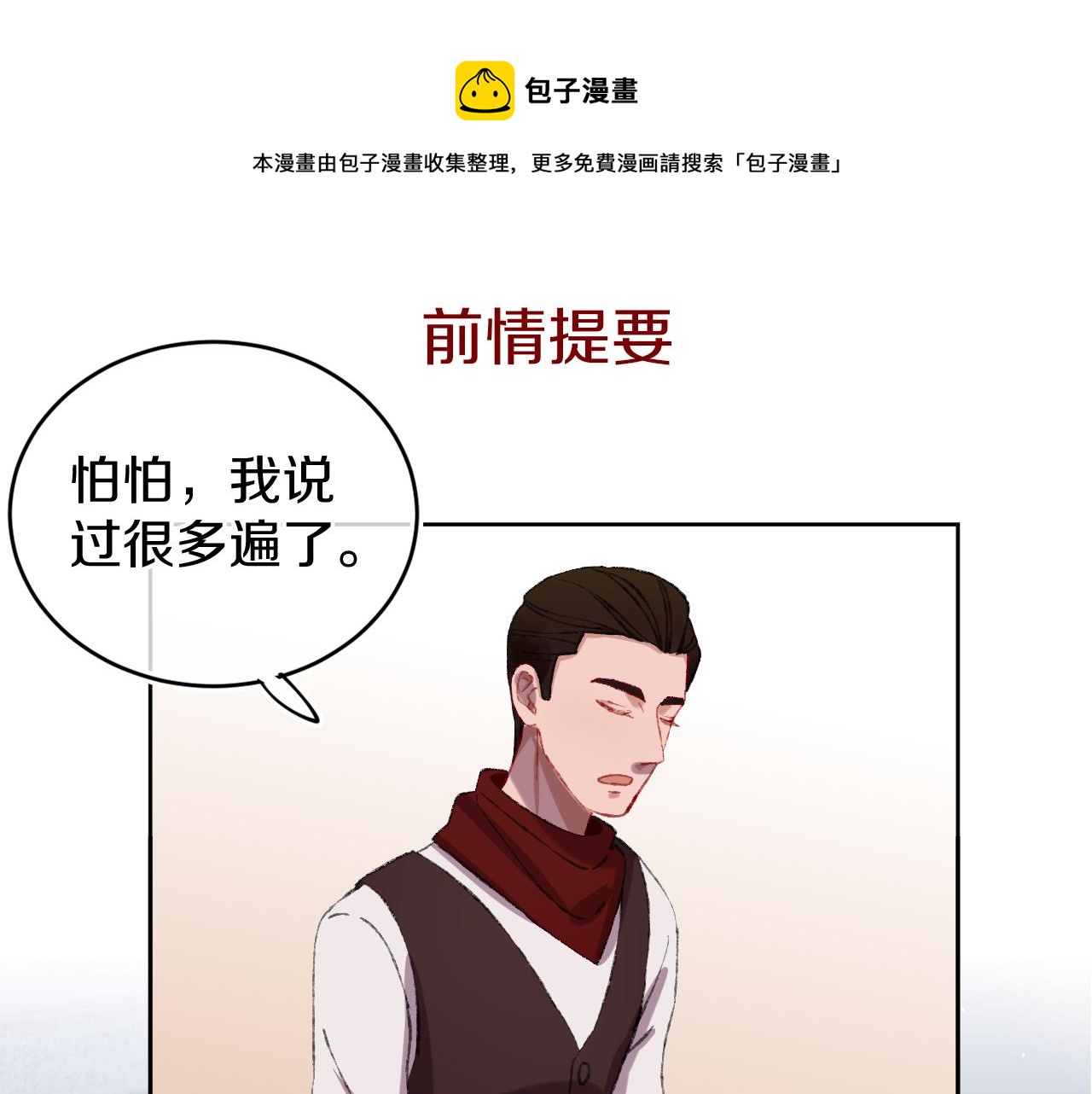 第22话 死(1/3)-第24话