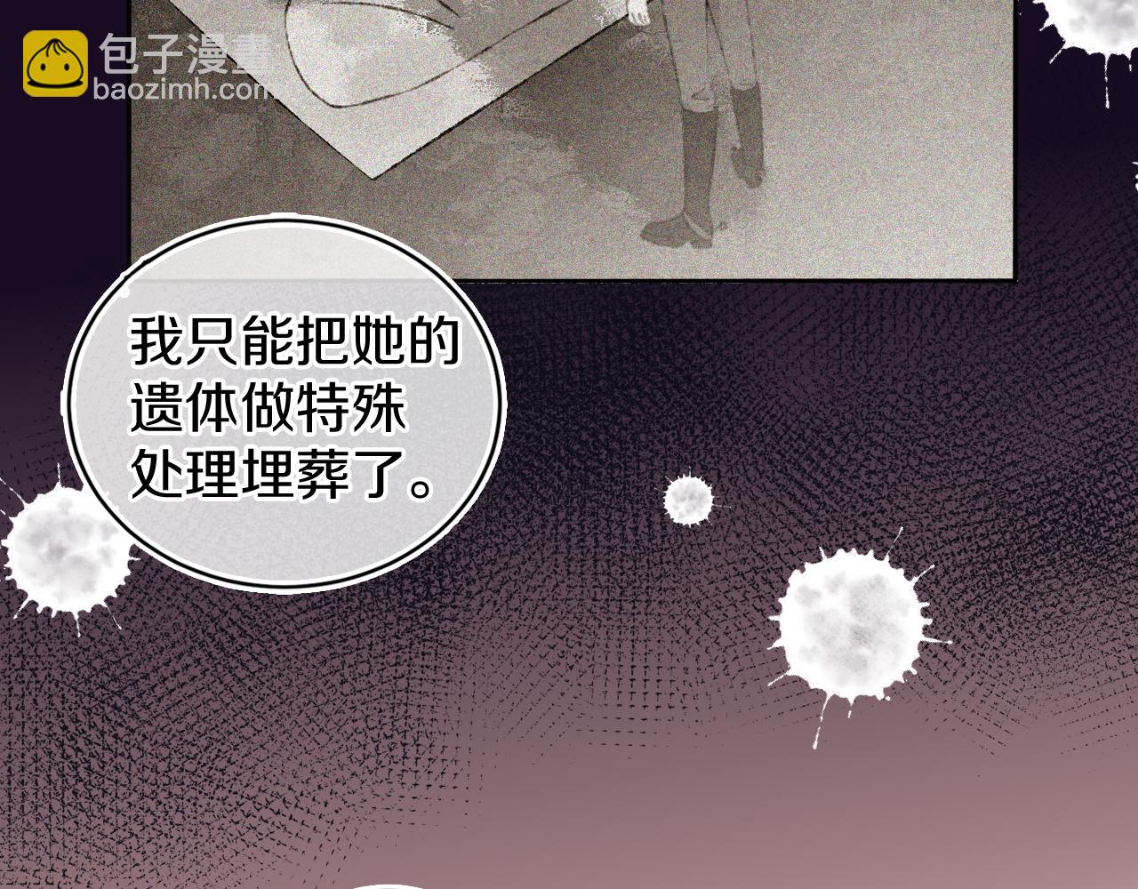 第22话 死(1/3)-第24话