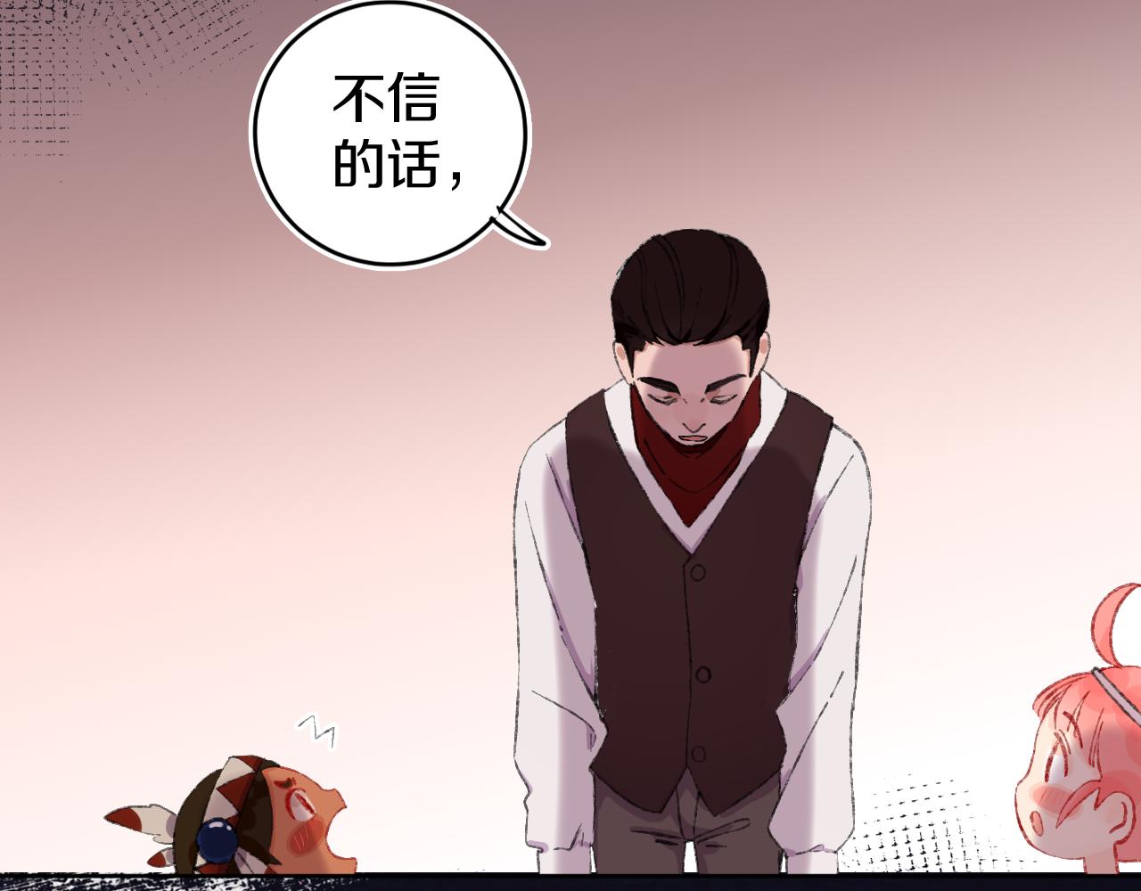 第22话 死(1/3)-第24话