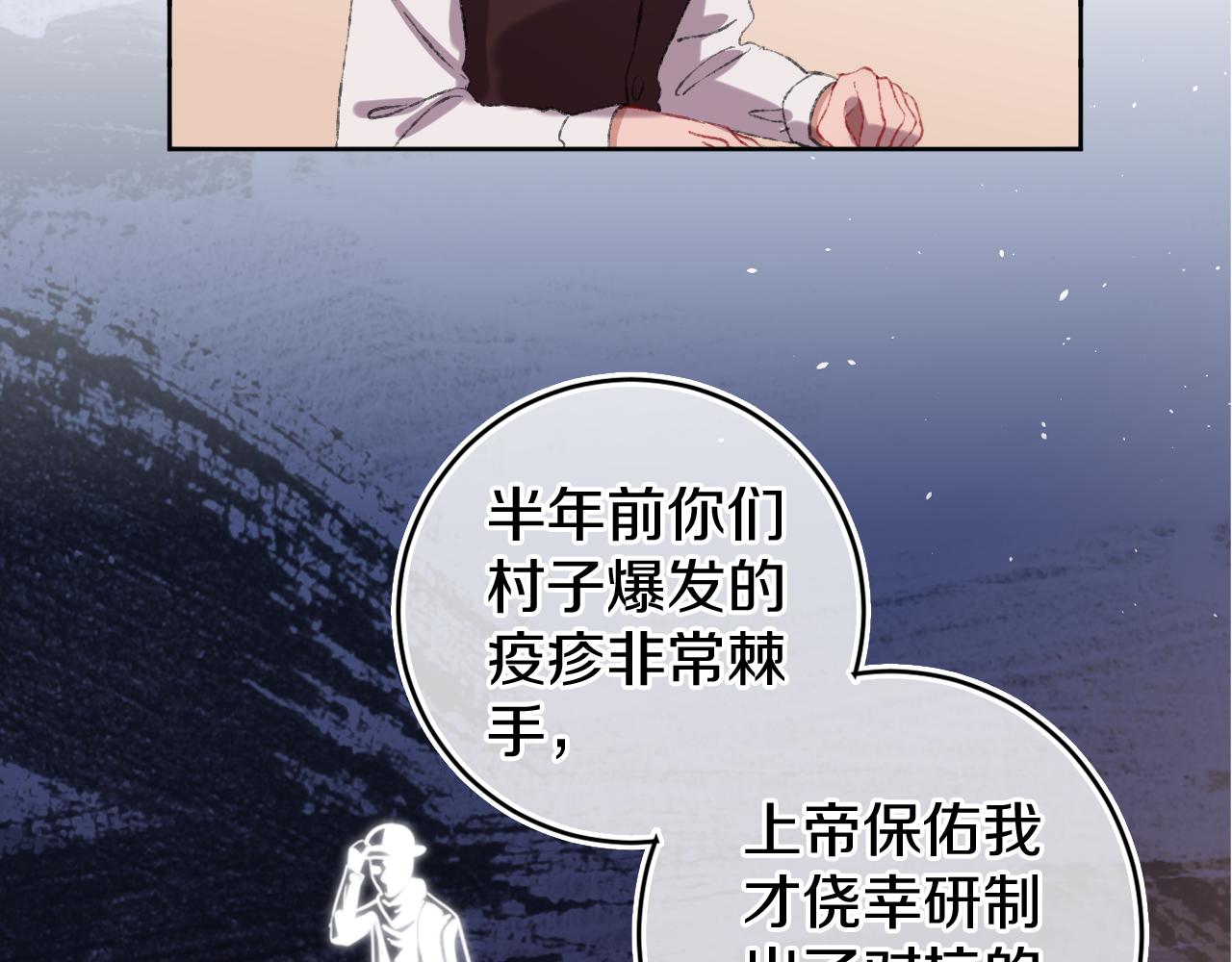 第22话 死(1/3)-第24话