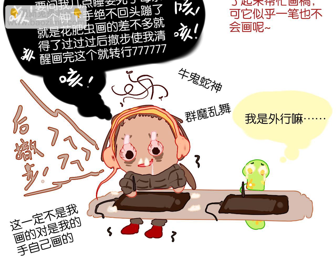 第22话 死(1/3)-第24话