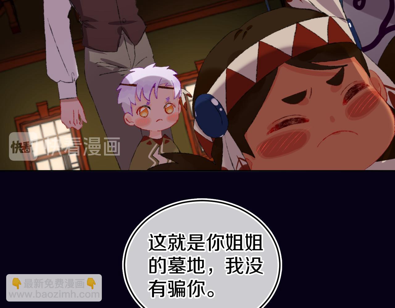 第22话 死(1/3)-第24话