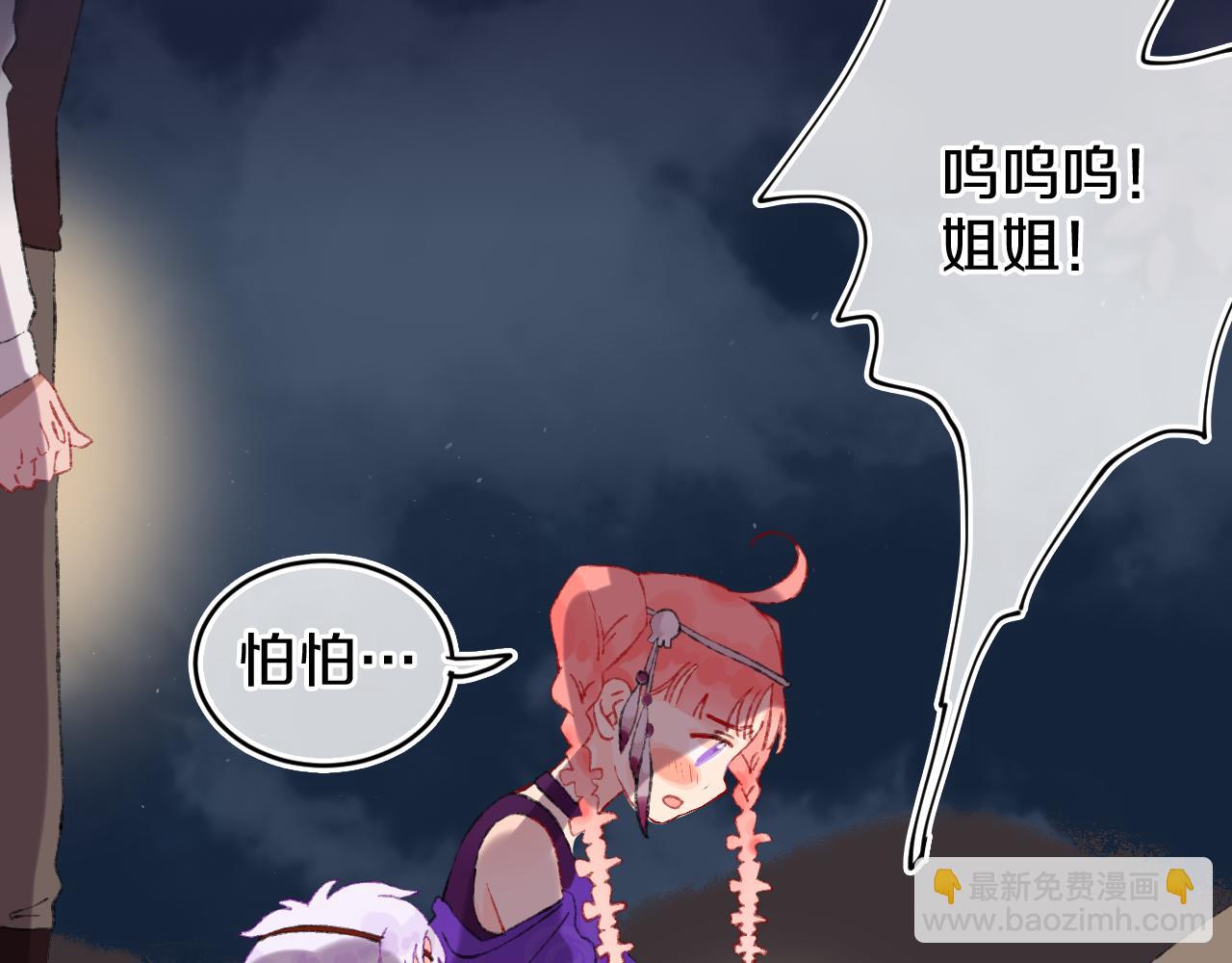 第22话 死(1/3)-第24话