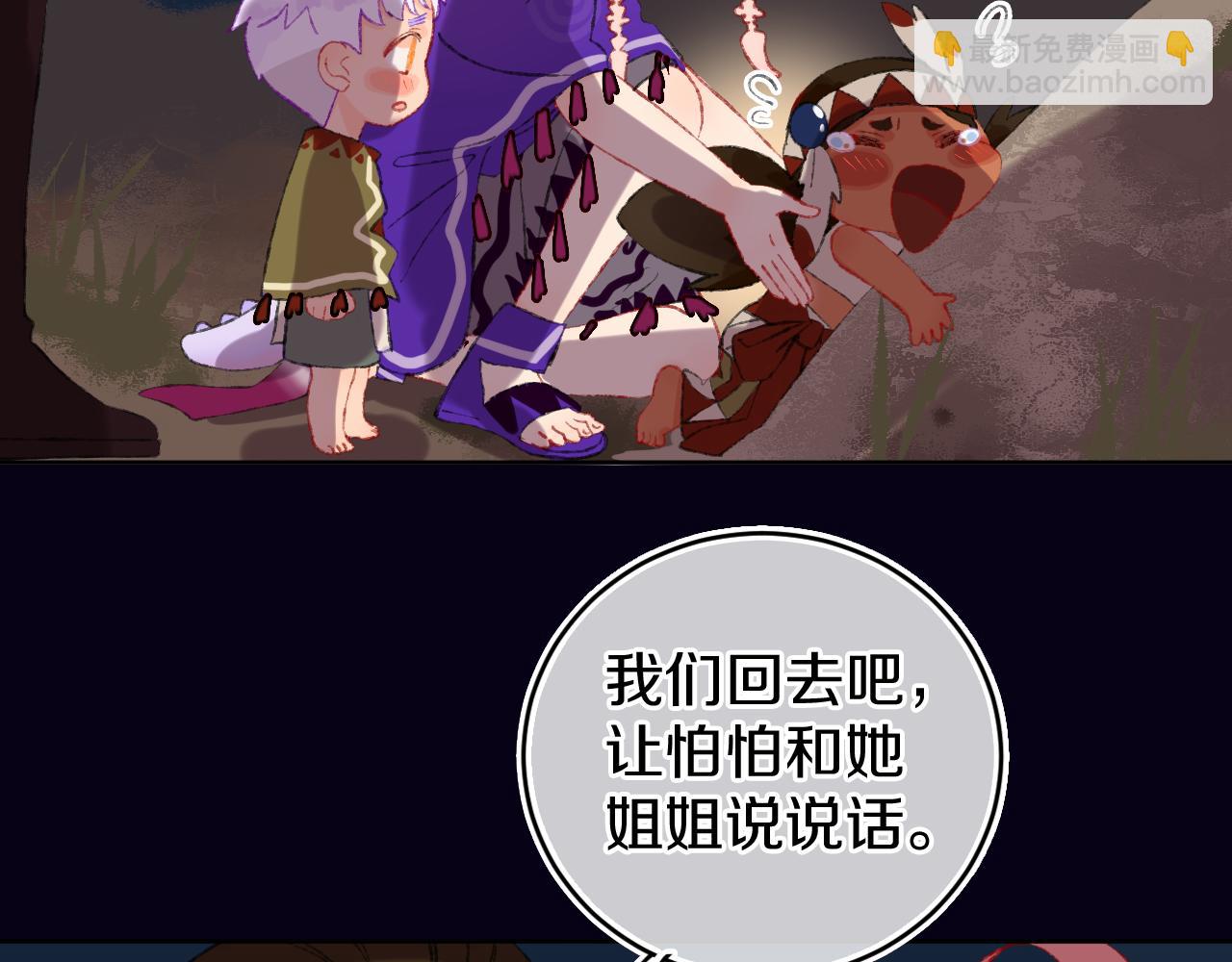 第22话 死(1/3)-第24话