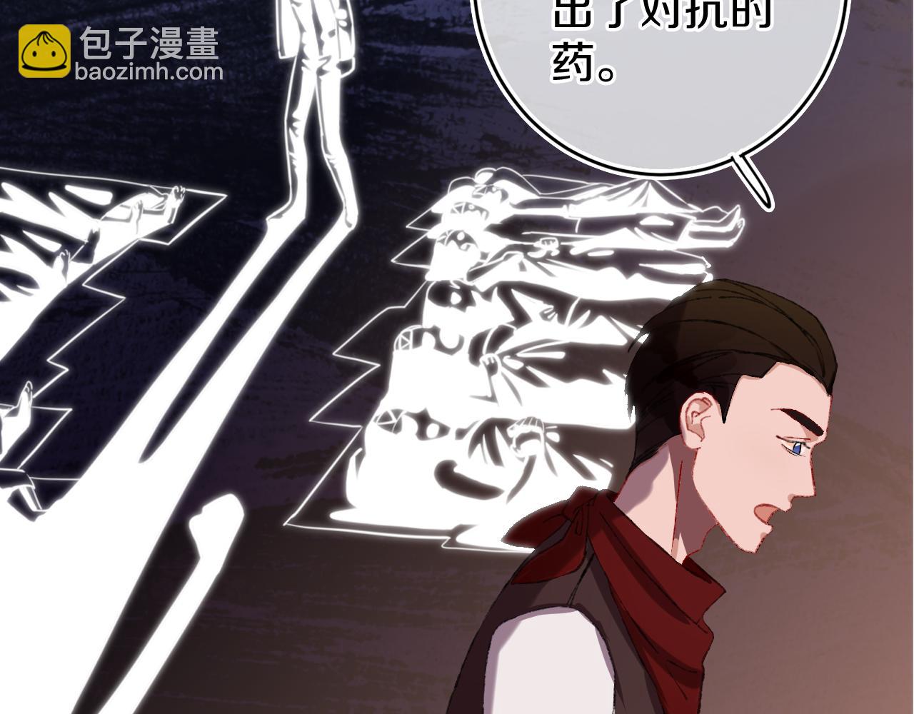 第22话 死(1/3)-第24话